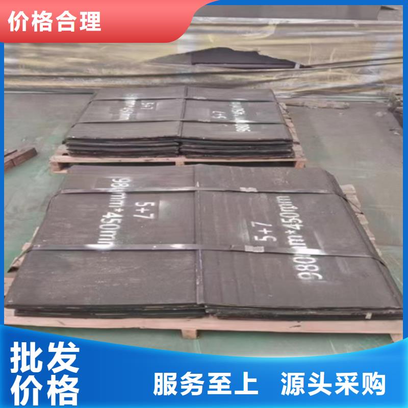 陵水县堆焊复合耐磨钢板价格多少