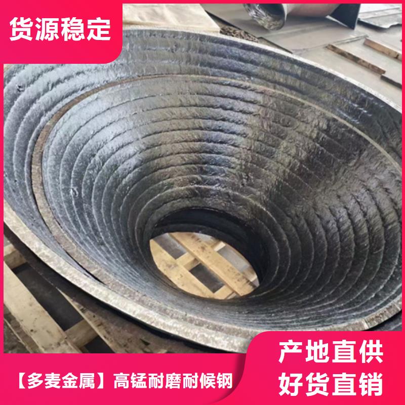 堆焊耐磨钢板厂家直销