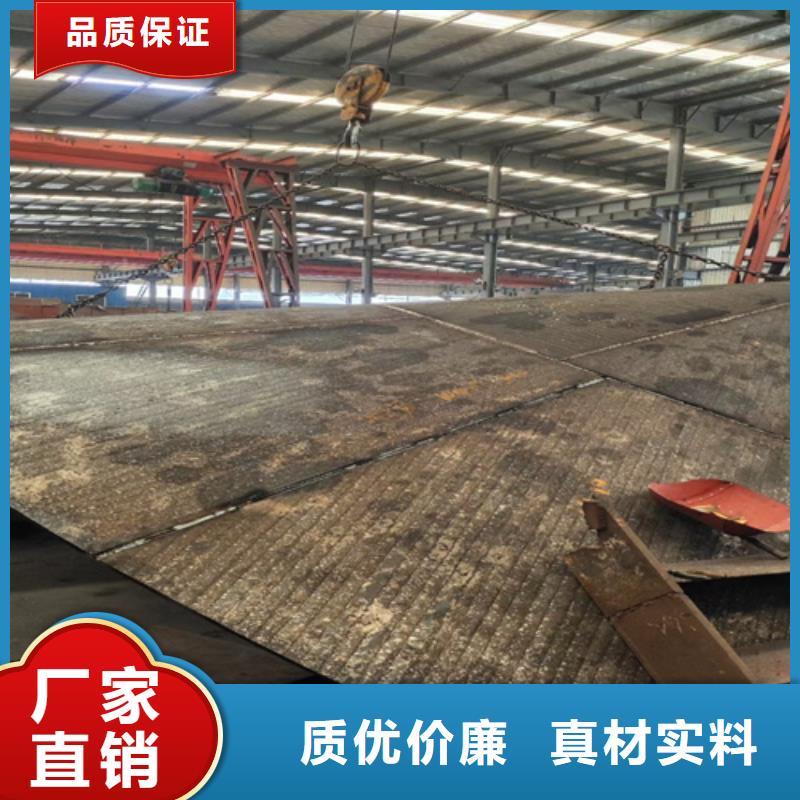 复合耐磨钢板高锰钢板厂家质量安心