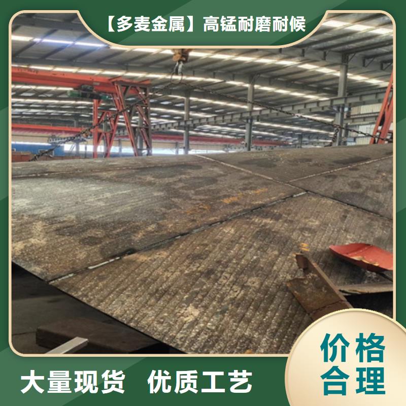 《温州》询价12+12堆焊耐磨板生产厂家