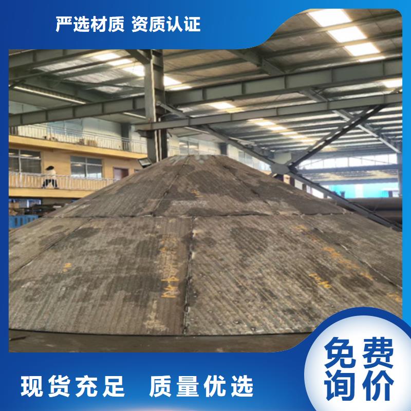 【安庆】直销堆焊耐磨板生产厂家