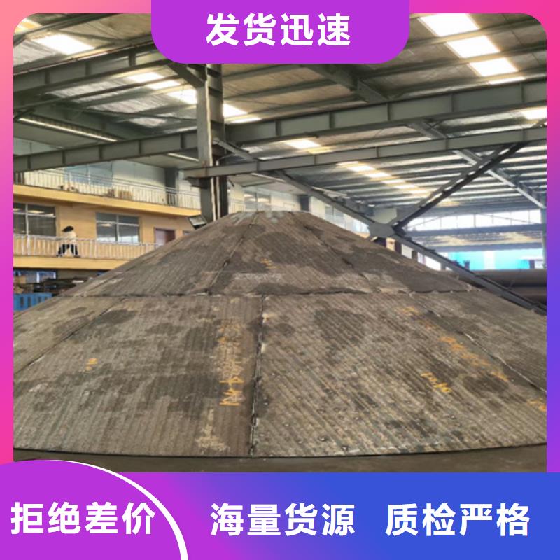 【復(fù)合耐磨鋼板耐磨鋼板報(bào)價(jià)精心】