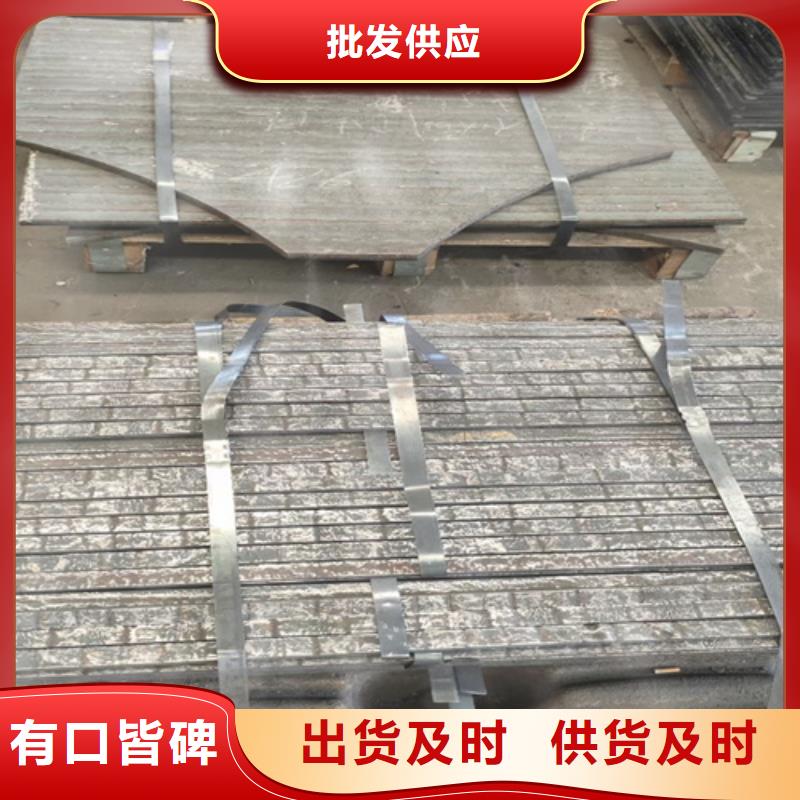 【自营品质有保障复合耐磨钢板-耐磨钢板原料层层筛选】-【多麦金属】高锰耐磨耐候钢板生产厂家-产品视频