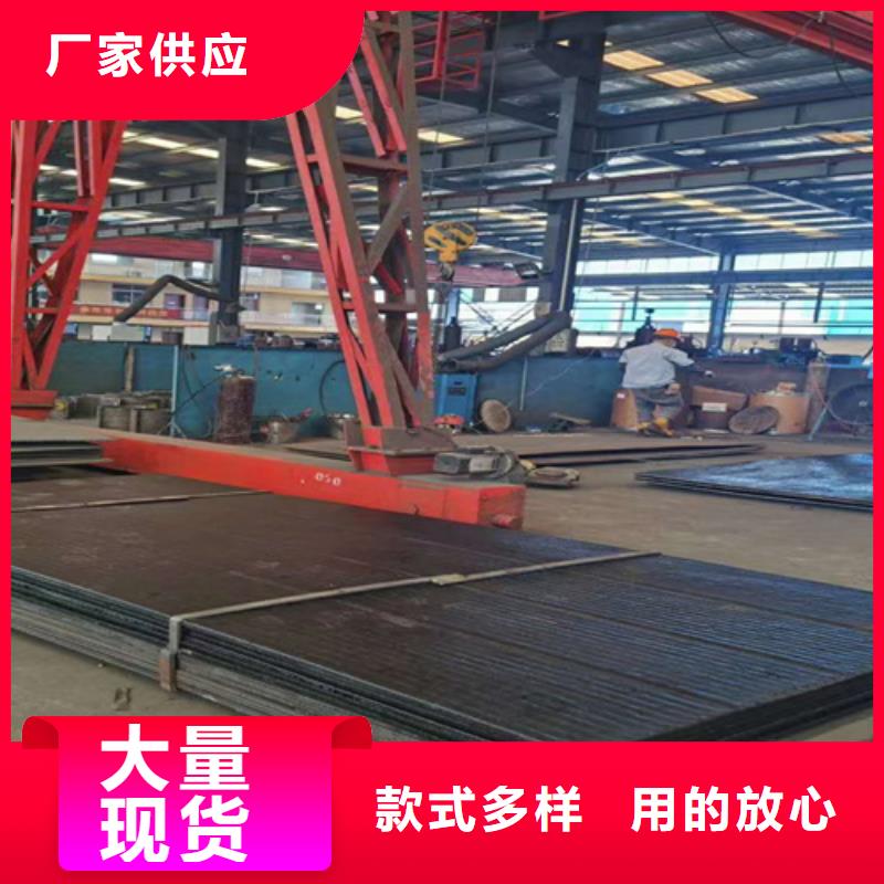 復合耐磨鋼板35#鋼板專心專注專業