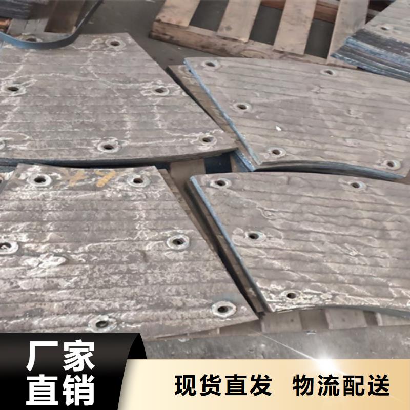復合耐磨鋼板一站式服務