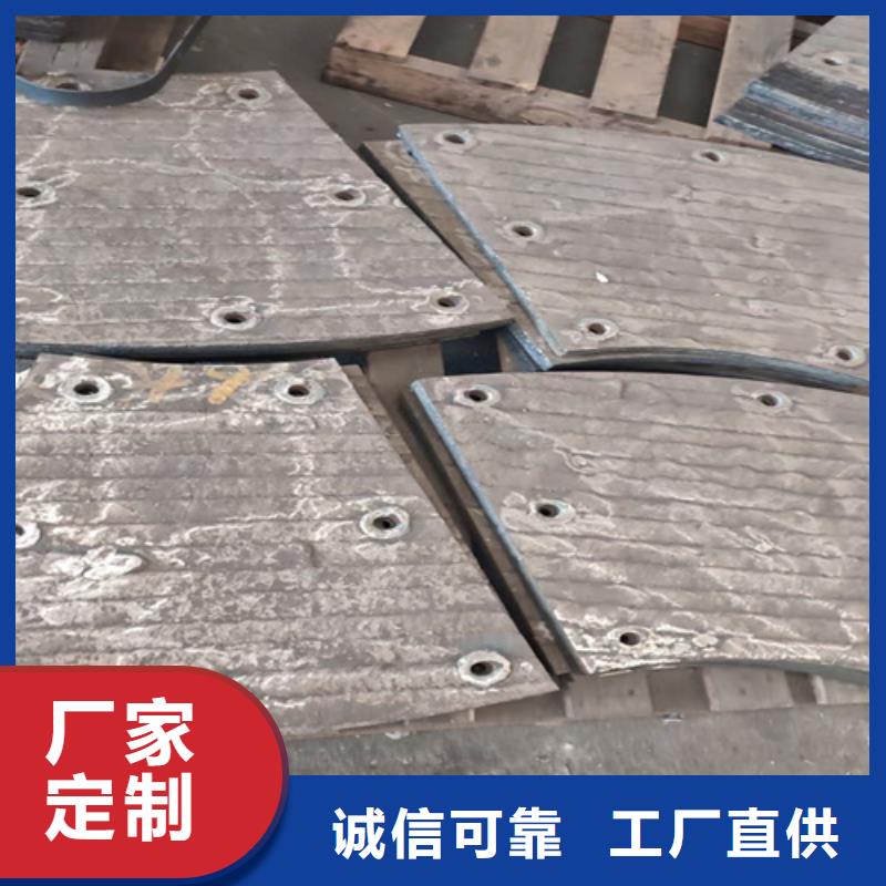 复合耐磨钢板【Mn13耐磨板】专注细节使用放心
