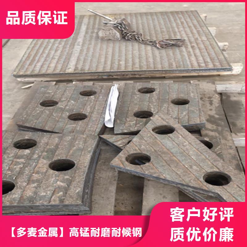《温州》询价12+12堆焊耐磨板生产厂家