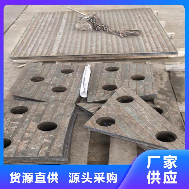 復(fù)合耐磨鋼板耐磨450鋼板產(chǎn)地直銷