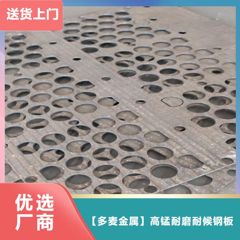 复合耐磨钢板,进口耐磨钢板厂家质量过硬