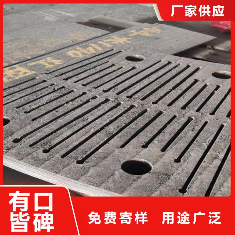 【復合耐磨鋼板15crmo合金鋼板品類齊全】