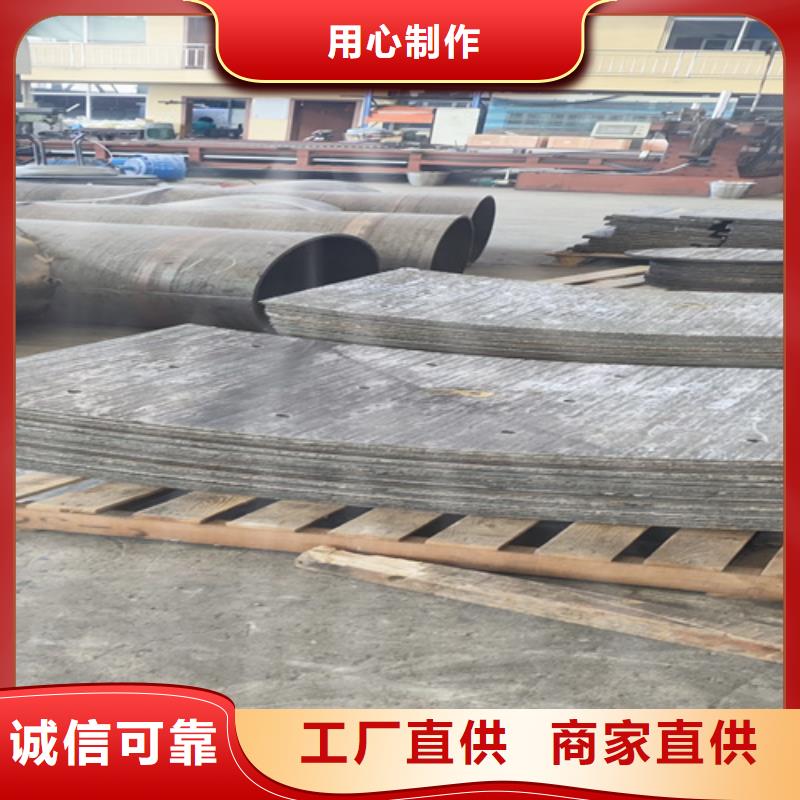 复合耐磨钢板高锰钢板多年厂家可靠
