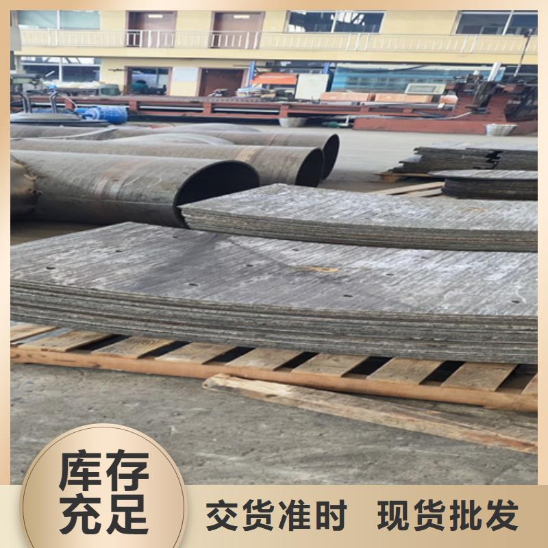【自营品质有保障复合耐磨钢板-耐磨钢板原料层层筛选】-【多麦金属】高锰耐磨耐候钢板生产厂家-产品视频
