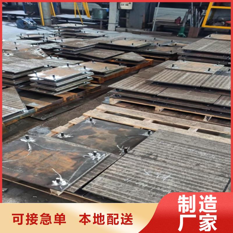 耐磨钢板视频-耐磨钢板_河南省开封市市场覆盖金明|杞县|许昌|平顶山|周口|郑州|漯河|新乡|信阳等