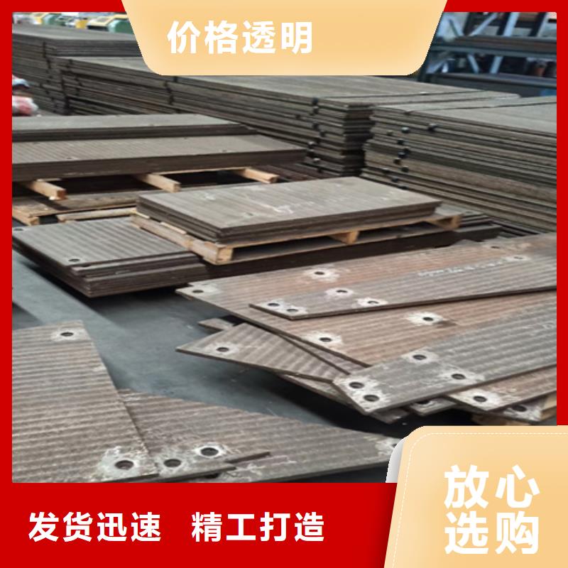 【复合耐磨钢板】-12cr1mov合金钢板用心做好每一件产品款式多样