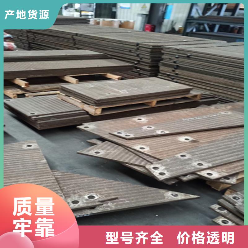 复合耐磨钢板堆焊耐磨板严选好货