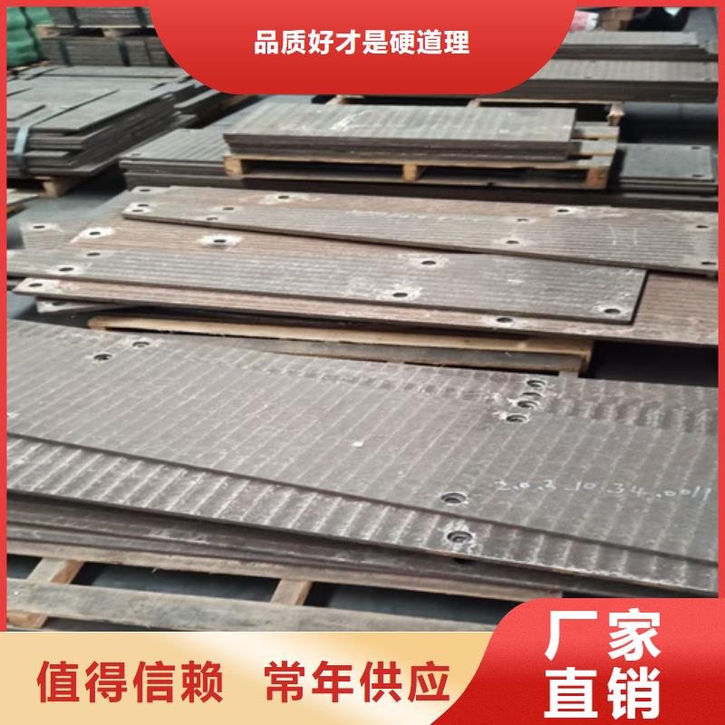 【多年经验值得信赖 复合耐磨钢板-15crmo合金钢板现货直发】_【多麦金属】高锰耐磨耐候钢板生产厂家