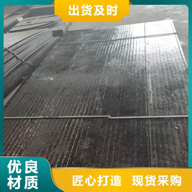 复合耐磨钢板Q550D钢板实力厂家直销