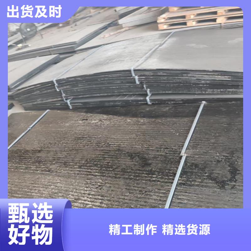 【多年经验值得信赖 复合耐磨钢板-15crmo合金钢板现货直发】_【多麦金属】高锰耐磨耐候钢板生产厂家