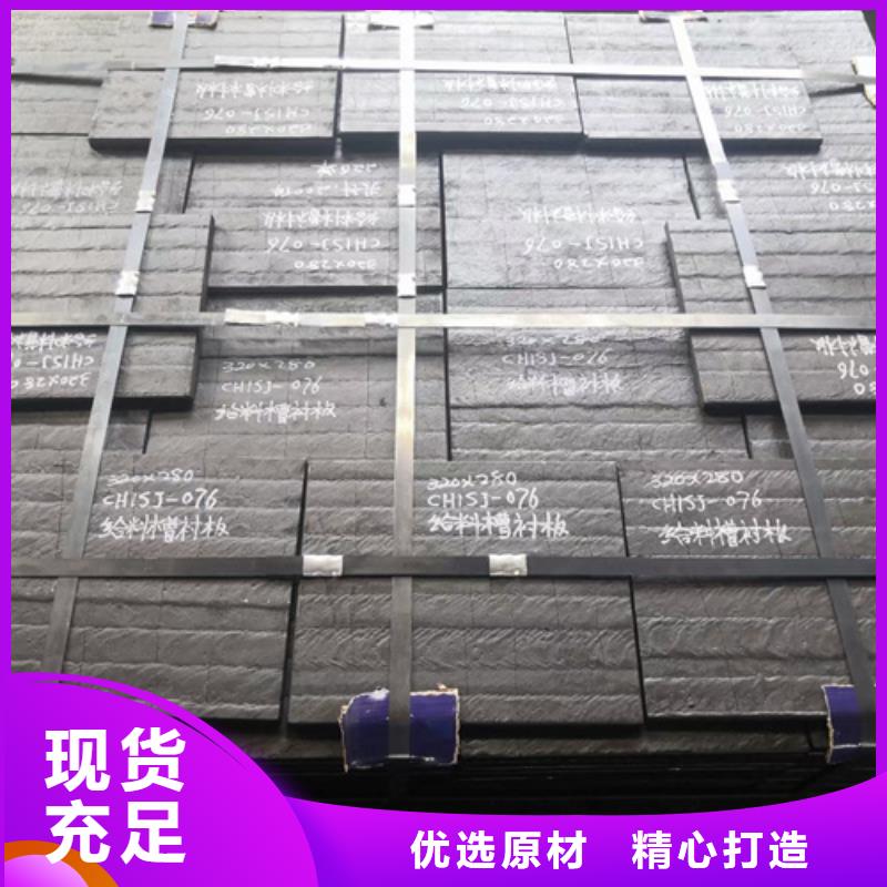 耐磨钢板视频-巴东|宣恩|荆州|黄石|黄冈|咸宁|荆门|宜昌多麦耐磨钢板_ 【多麦金属】高锰耐磨耐候钢板生产厂家(恩施市分公司)