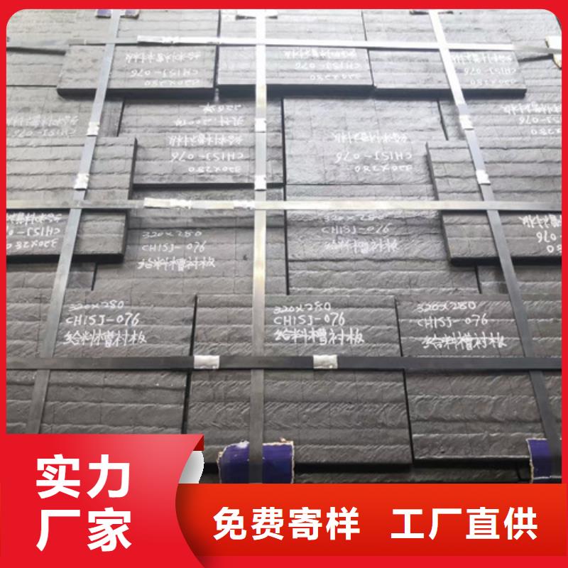 8+6耐磨堆焊板生产厂家