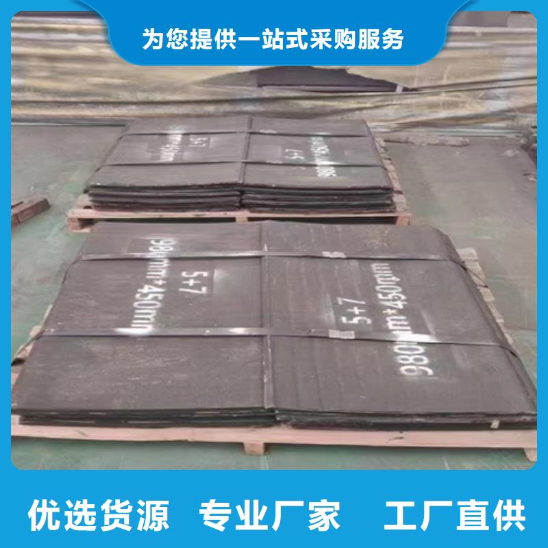 云南生产UP堆焊复合耐磨板生产厂家