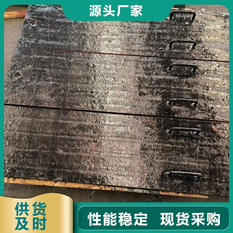 復(fù)合耐磨鋼板15crmo合金鋼板N年生產(chǎn)經(jīng)驗(yàn)