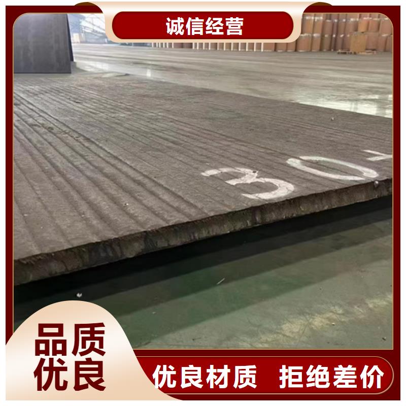 復合耐磨鋼板_NM450耐磨板現貨實拍
