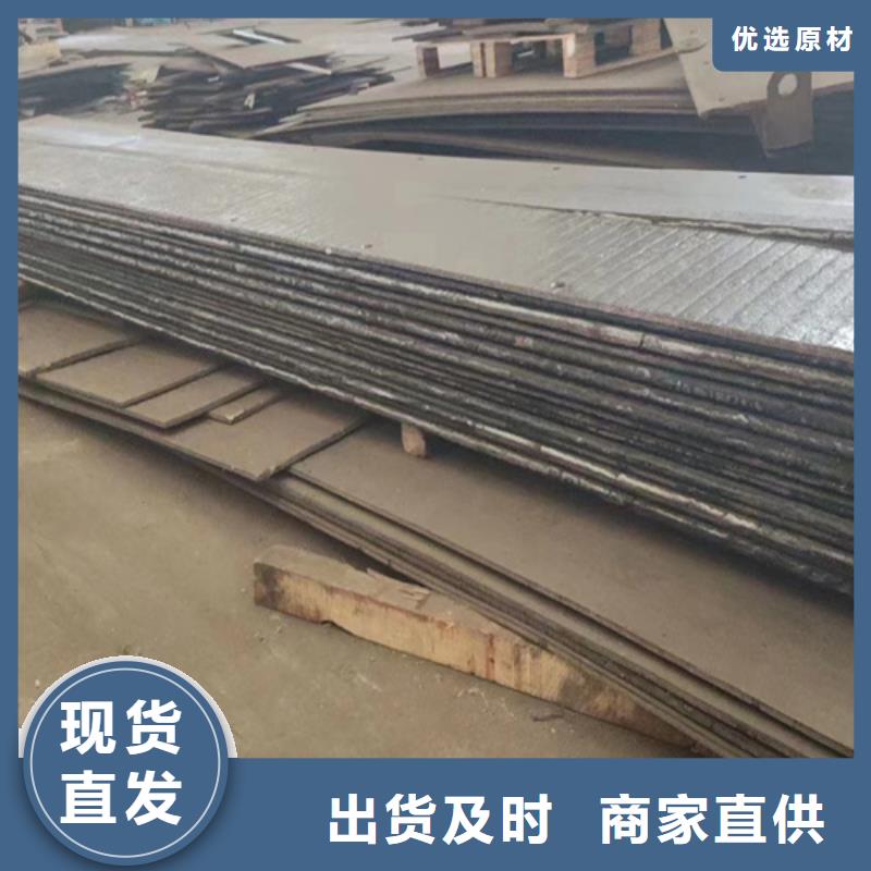 复合耐磨钢板高锰钢板多年厂家可靠