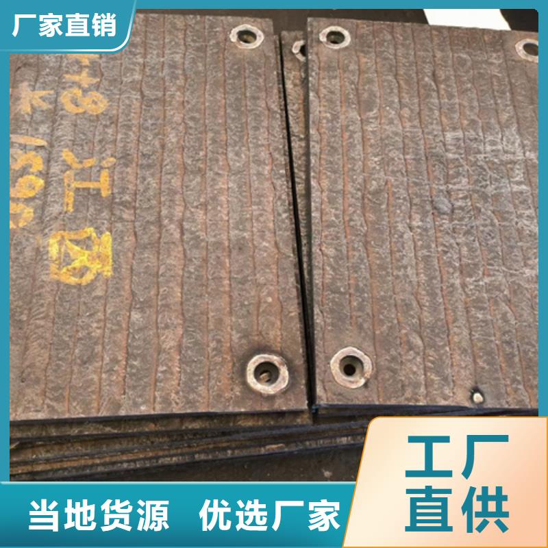 复合耐磨钢板NM500耐磨板一站式供应厂家