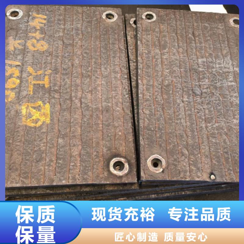復合耐磨鋼板35#鋼板專心專注專業