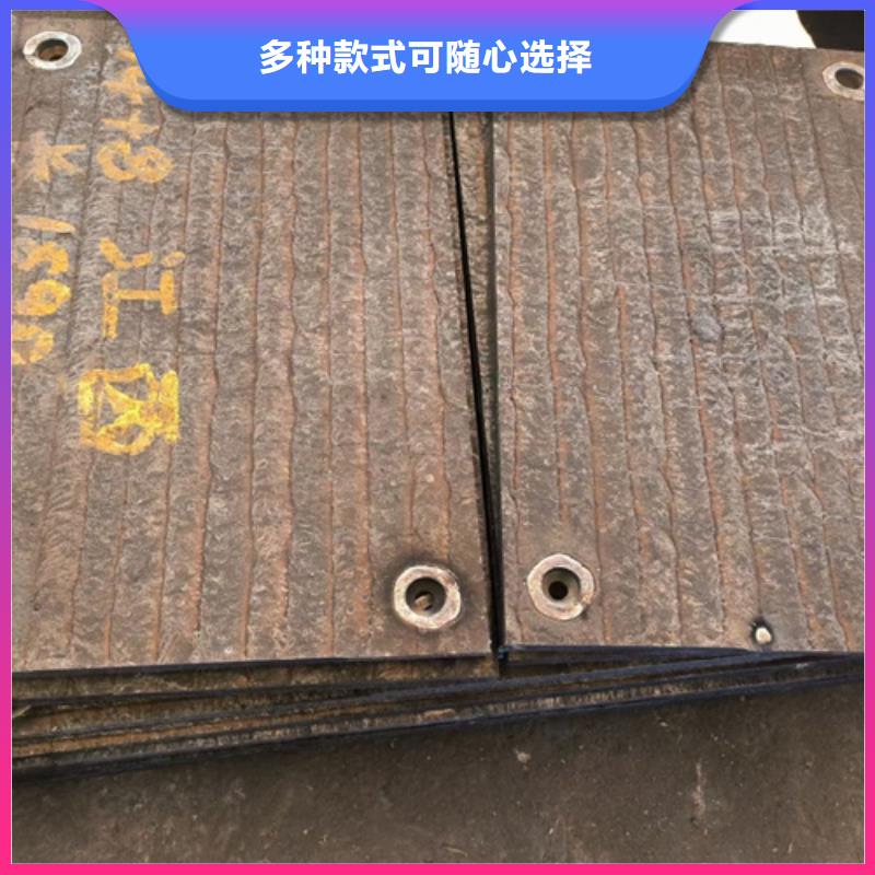 复合耐磨钢板【Mn13耐磨板】专注细节使用放心