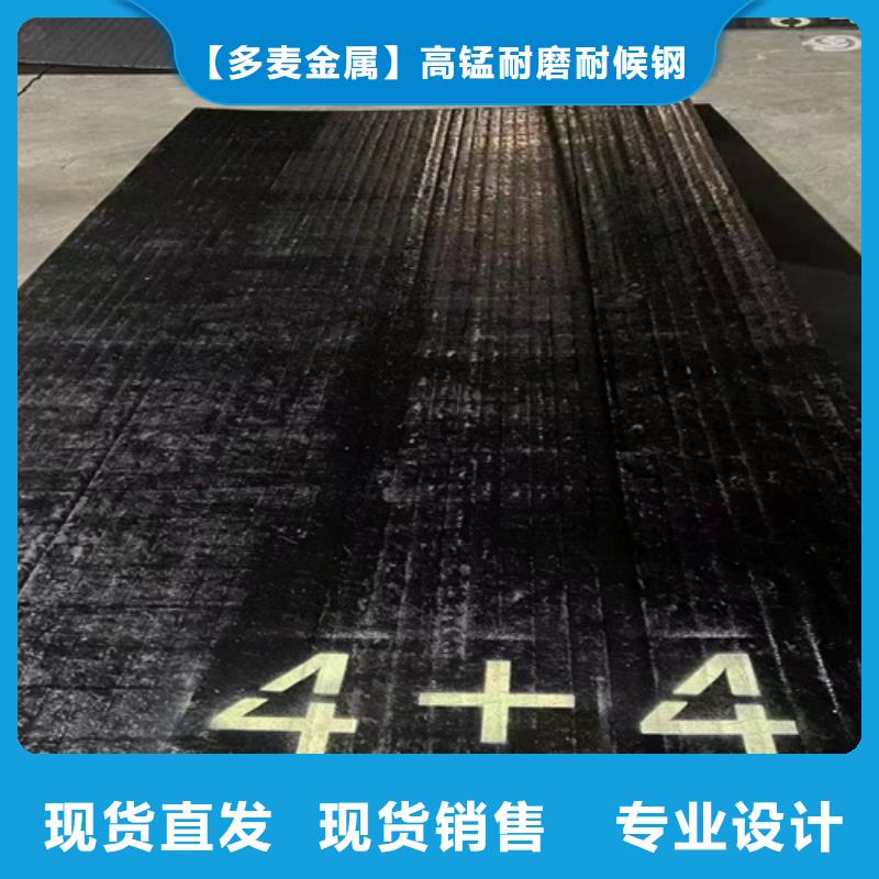 重庆咨询12+12堆焊耐磨板厂家直销