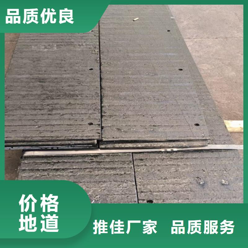 【復(fù)合耐磨鋼板耐磨鋼板報(bào)價(jià)精心】