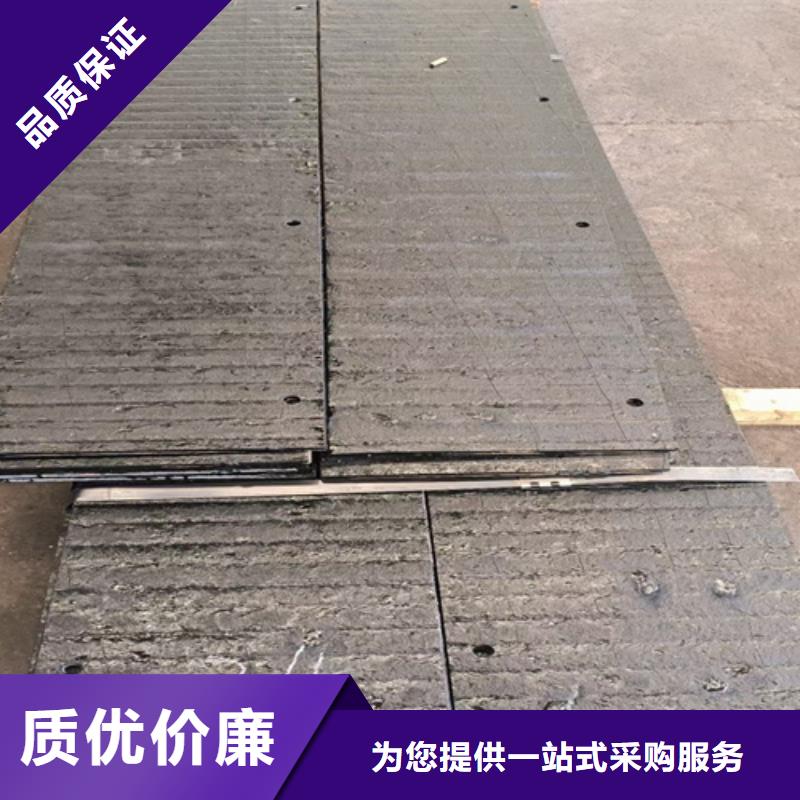 质量无忧【复合耐磨钢板】-12cr1mov合金钢板用心做好每一件产品价格,供应商-企业旺旺