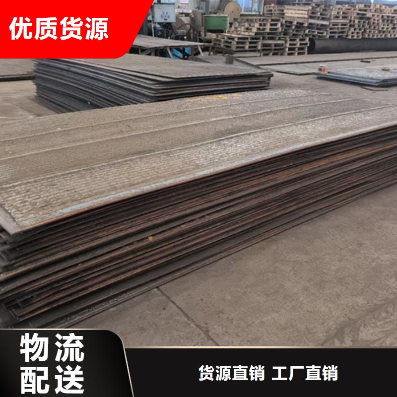 云南生产UP堆焊复合耐磨板生产厂家