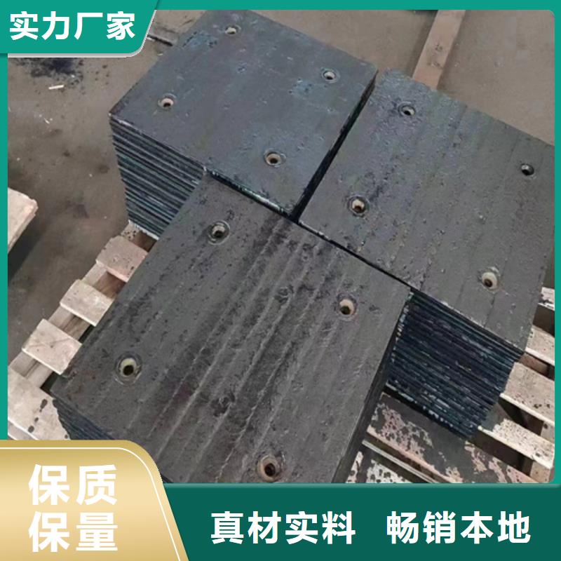 [黑龙江]优选多麦12+8堆焊耐磨板厂家定制加工