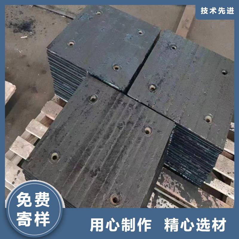 乐东县堆焊耐磨钢板生产厂家