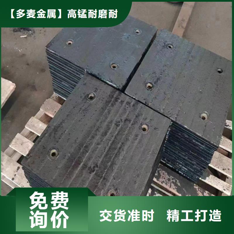 (靖江)定制多麦哪里经销10+10堆焊耐磨板