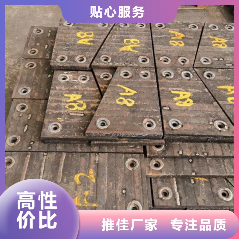 多麦8+6双金属堆焊耐磨板生产厂家