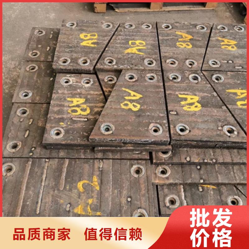 [晋中]货到付款<多麦>12+6堆焊耐磨板厂家定制加工
