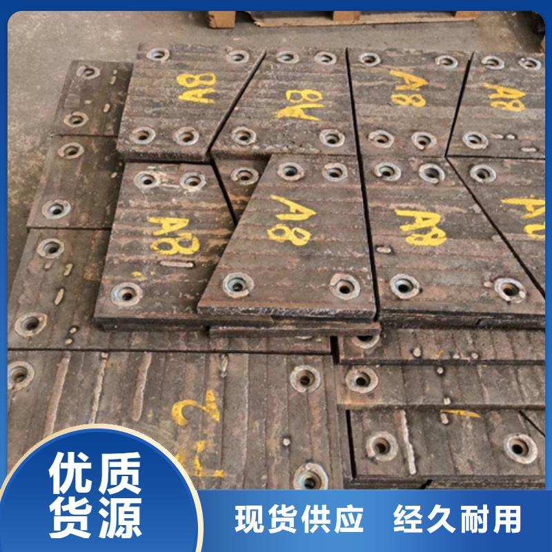 现货8+4堆焊耐磨板-【多麦金属】-厂家直销
