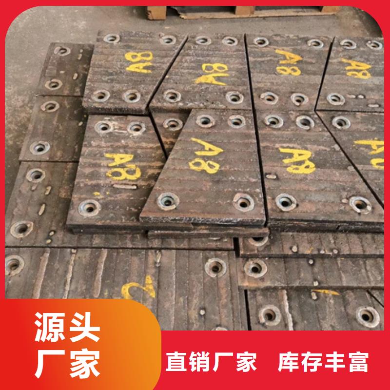 《鹤壁》本地【多麦】X70堆焊复合耐磨板厂家现货