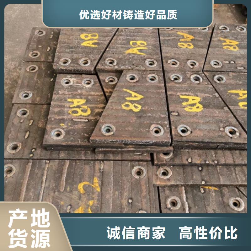 《淮南》定制多麦8+6复合耐磨板厂家定制加工