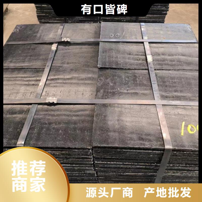 复合耐磨板生产厂家/6+4复合耐磨钢板经销商