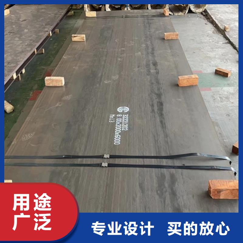 【 高锰钢板-锰13钢板对质量负责】
