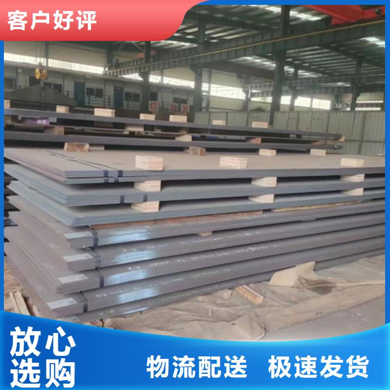【广西】订购锰13钢板-锰13高锰耐磨板现货经销商