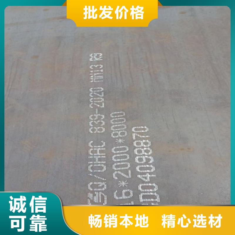 高錳鋼板_15crmo合金鋼板出貨及時