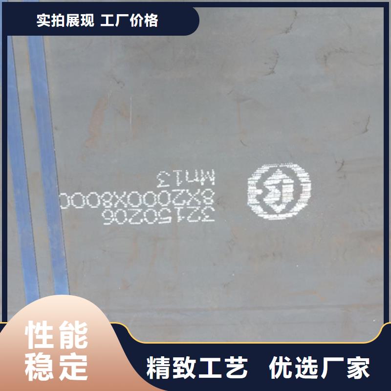 Mn13高锰钢板批发商