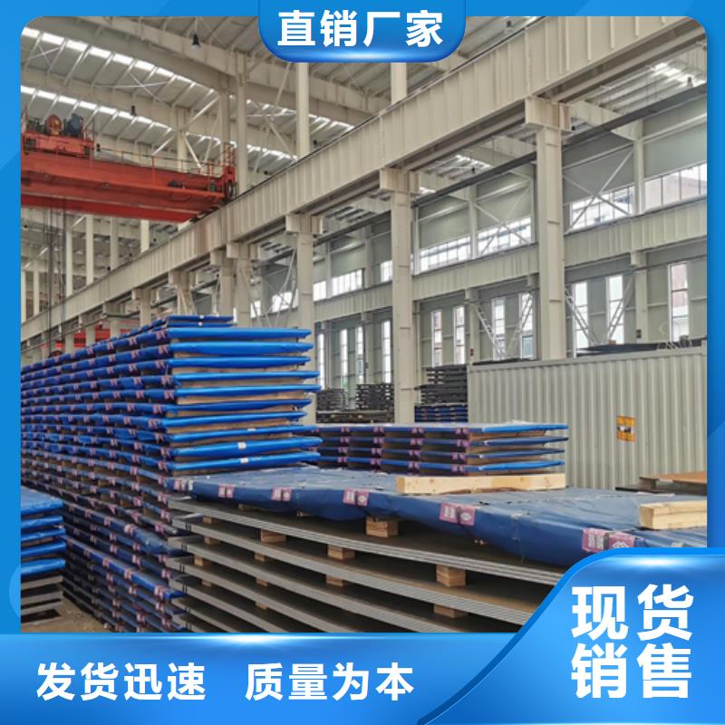 高錳鋼板NM450耐磨板您身邊的廠家