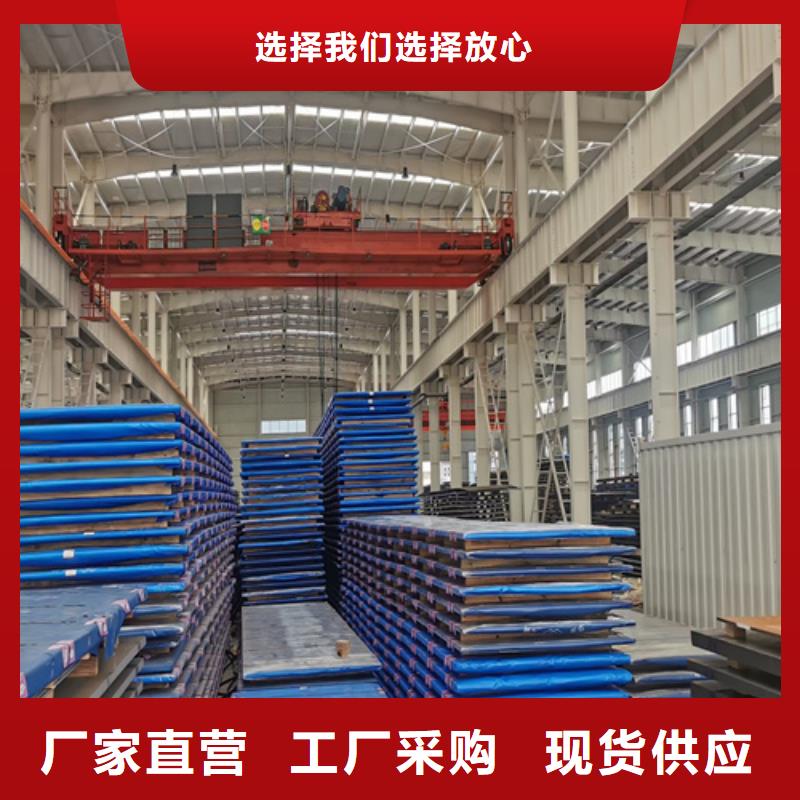 20mn23alv无磁钢板哪里经销